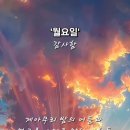 여명 이미지