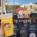 쿠키멍스터 이미지