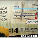 테이블아레테 이미지