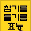 무진참기름 이미지