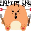훌랄라참숯바베큐치킨부산명지국제