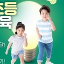 행복한 꿈 차오름태권도 이미지