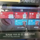 씨유명동점 이미지