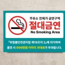위험안내표지판-16