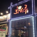 화평루 이미지