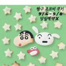 이지버터쿠킹 이미지