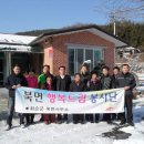 맹리 맹리경로당 이미지