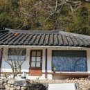 남원농업협동조합 하나로마트 고죽점 이미지