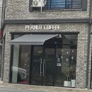 피넛커피 충북혁신도시점 이미지