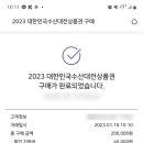 양동수산시장1 이미지