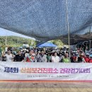 보건진료소 티스토리