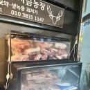 삼오세탁소 이미지