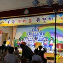 임곡초등학교 이미지