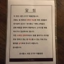 르시랑스