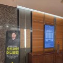 주주스테이 | 미과장) 주주총회 참석후기/ 경제.주식,투자,금융등 쉽게 배우자
