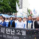 대행진 이미지