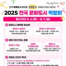 문화공원로 이미지