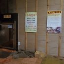 선호황토불가마 이미지