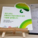 (주)풀과나무 이미지