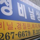 은성상사 이미지