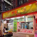 부평큰약국 네이버블로그