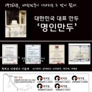명인만두부산 - 부산진구 중앙대로 653 | 명인만두부산