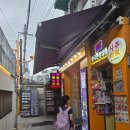 하나여행사주 - 안동시 경북대로 412 | 익선동 사주 후기, 엄마와 즐거웠던 하루