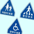 오각 이미지