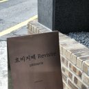 인생마들렌 먹고 온 선정릉근처 카페 흐비지떼 (내돈내산)