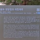 닭실마을 이미지