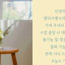 랭귀지뱅크