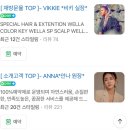 아베모헤어 | 제주 애월 중단발sc컬펌 빈티지펌 미용실, 아베모헤어