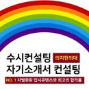 대입자기소개서. 대입자소서 2번문항 작성법과 예시(잘쓴예). 교내활동. 강남하이퍼리뷰학원