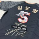 텐텐1010 | 기아타이거즈 김도영 월간1010 텐텐 유니폼 실물 후기