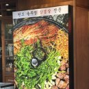 목구멍속초점 이미지