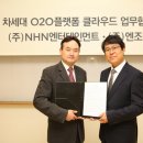 캠앤조이 이미지
