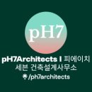 피에이치세븐아키텍츠