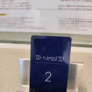 거제 팜스테이 | 거제풀빌라 감성펜션 화양연화 2번방 바베큐장, 수영장 후기