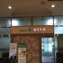 조윤치과교정과치과의원 이미지