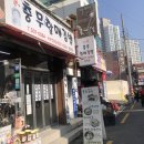 이대충무할매김밥 이미지
