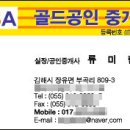 그레이스공인중개사사무소 이미지