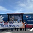 영동산업개발㈜