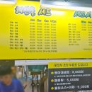 유성상회 이미지