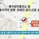 복지장안충전소 이미지