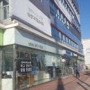 르노삼성자동차서비스코너 북구 신안점 | 르노삼성자동차서비스 북구 신안점에 다녀왔어요