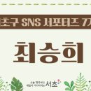 신촌역사관광안내소 이미지