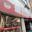 [양정 맛집] 홍콩반점 양정역점 후기