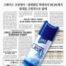 크린에어 이미지