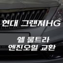 카리즈마타이어 이미지