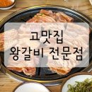 안강축산 이미지